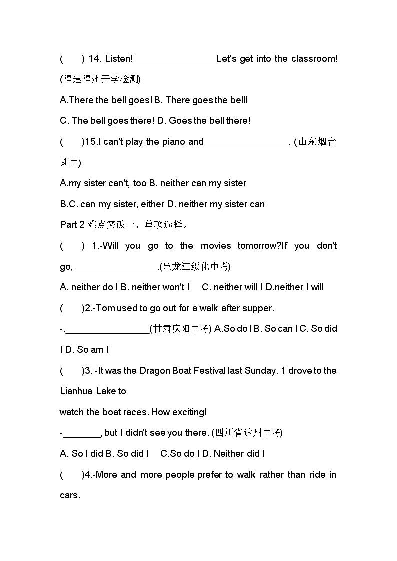 初中英语中考资料： 倒装句精练+答案解析第3页