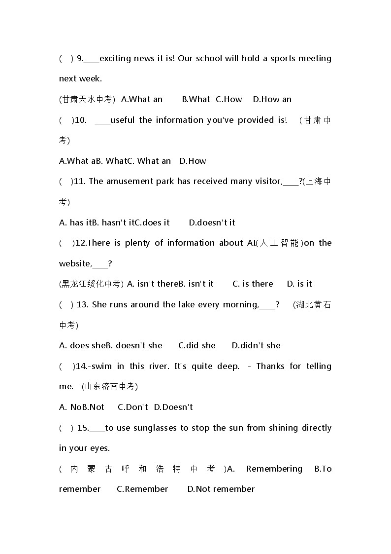 初中英语语法：句子种类精练+答案解析第2页