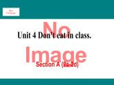 人教新目标版英语七年级下册Unit 4 Don't eat in class-Section A (2a-2d)课件