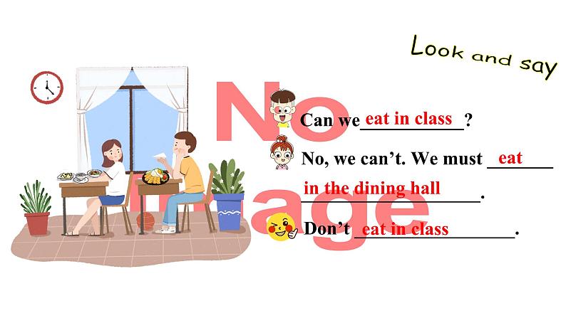 人教新目标版英语七年级下册Unit 4 Don't eat in class-Section A (GF-3c)课件07