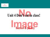 人教新目标版英语七年级下册Unit 4 Don't eat in class-Section B (2a-2c)课件
