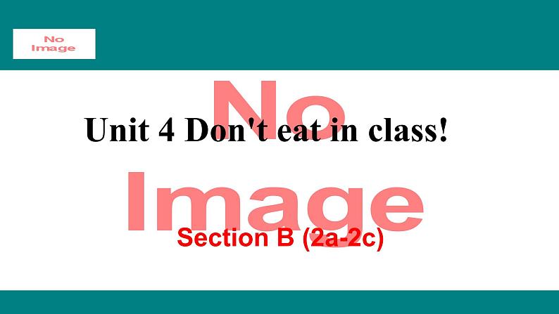 人教新目标版英语七年级下册Unit 4 Don't eat in class-Section B (2a-2c)课件第1页