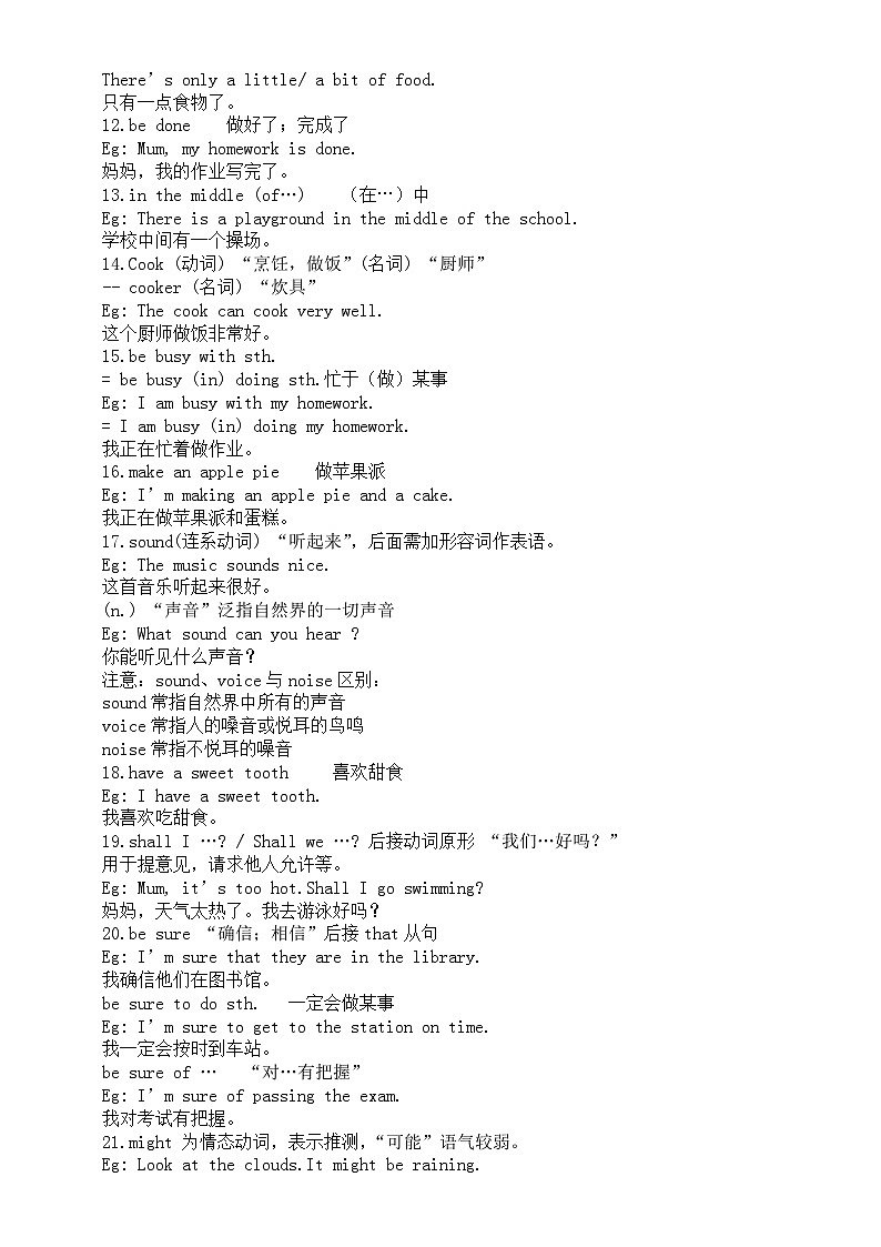 初中英语外研版八年级下册M1U1预习指导（知识点+练习题）03