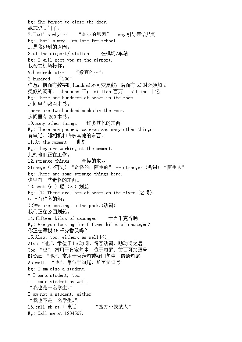 初中英语外研版七年级下册M1U2预习指导（知识点+练习题）02