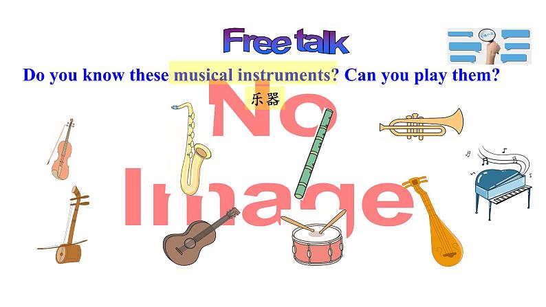 人教新目标版英语七年级下册Unit 1 Can you play the guitar-Section B (1a-1f)课件第5页