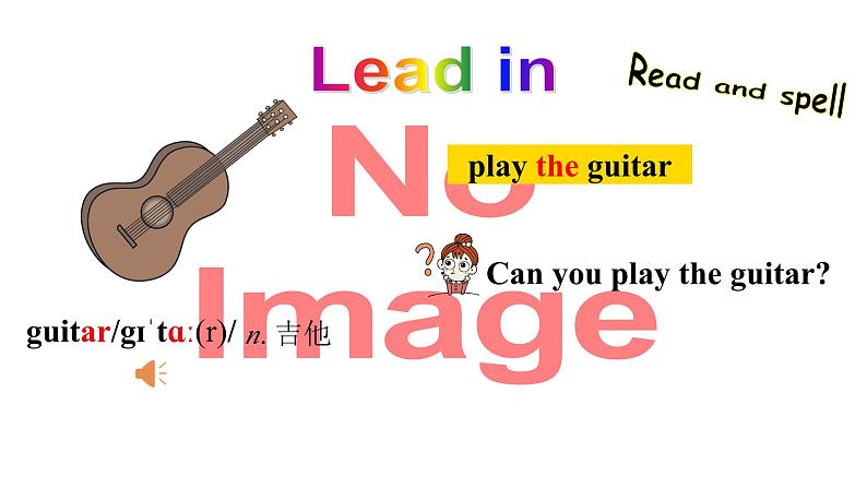 人教新目标版英语七年级下册Unit 1 Can you play the guitar-Section B (1a-1f)课件第6页