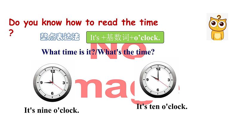 人教新目标版英语七年级下册Unit 2 What time do you go to school-Section A (1a-1c)课件05