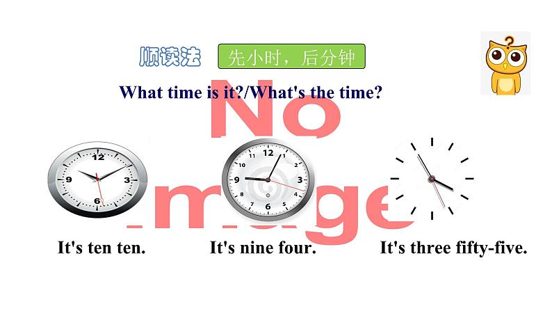 人教新目标版英语七年级下册Unit 2 What time do you go to school-Section A (1a-1c)课件06