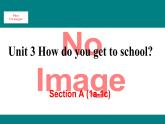 人教新目标版英语七年级下册Unit 3 How do you get to school-Section A (1a-1c)课件