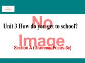 人教新目标版英语七年级下册Unit 3 How do you get to school-Section A (GF-3c)课件