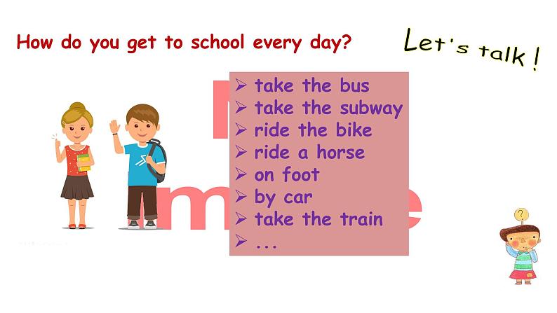 人教新目标版英语七年级下册Unit 3 How do you get to school-Section B (2a-2d)课件04