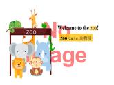 人教新目标版英语七年级下册Unit 5 Why do you like pandas-Section A (1a-1c)课件