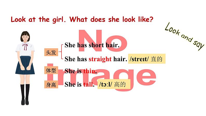 人教新目标版英语七年级下册Unit 9 What does he look like-Section A (1a-1c)课件05