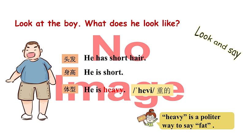 人教新目标版英语七年级下册Unit 9 What does he look like-Section A (1a-1c)课件06