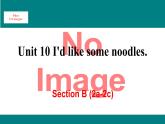 人教新目标版英语七年级下册Unit 10 I'd like some noodles-Section B (2a-2c)课件