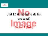 人教新目标版英语七年级下册Unit 12 What did you do last weekend-Section A (2a-2d)课件
