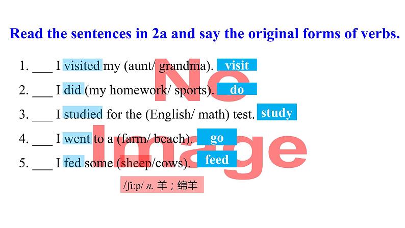 人教新目标版英语七年级下册Unit 12 What did you do last weekend-Section A (2a-2d)课件07