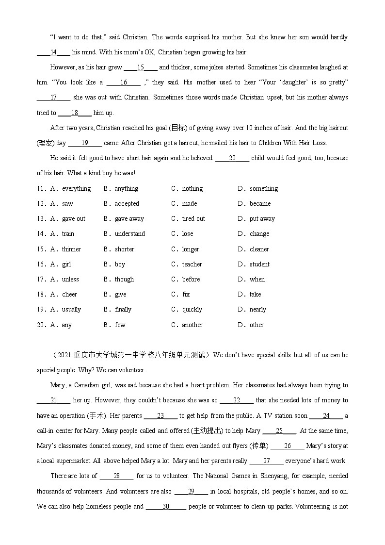 Unit 2 单元话题完形填空练习-2023-2024学年八年级英语下学期单元重难点和易错题精练（人教版）02