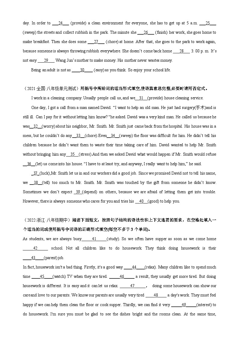 Unit 3 单元话题语法填空练习-2023-2024学年八年级英语下学期单元重难点和易错题精练（人教版）第2页