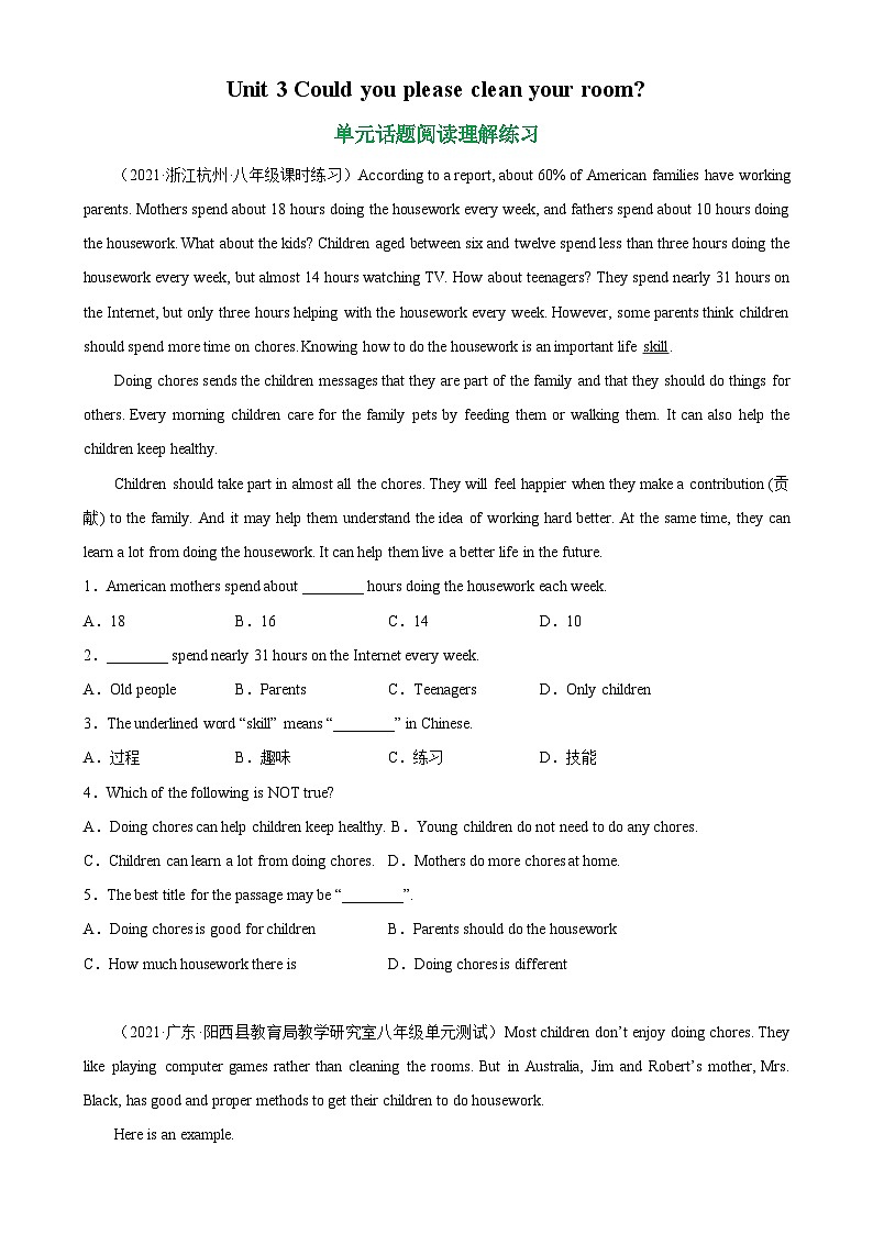 Unit 3 单元话题阅读理解练习-2023-2024学年八年级英语下学期单元重难点和易错题精练（人教版）01