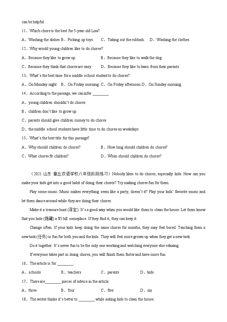 Unit 3 单元话题阅读理解练习-2023-2024学年八年级英语下学期单元重难点和易错题精练（人教版）03