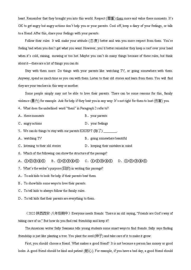 Unit 4 单元话题阅读理解练习-2023-2024学年八年级英语下学期单元重难点和易错题精练（人教版）02