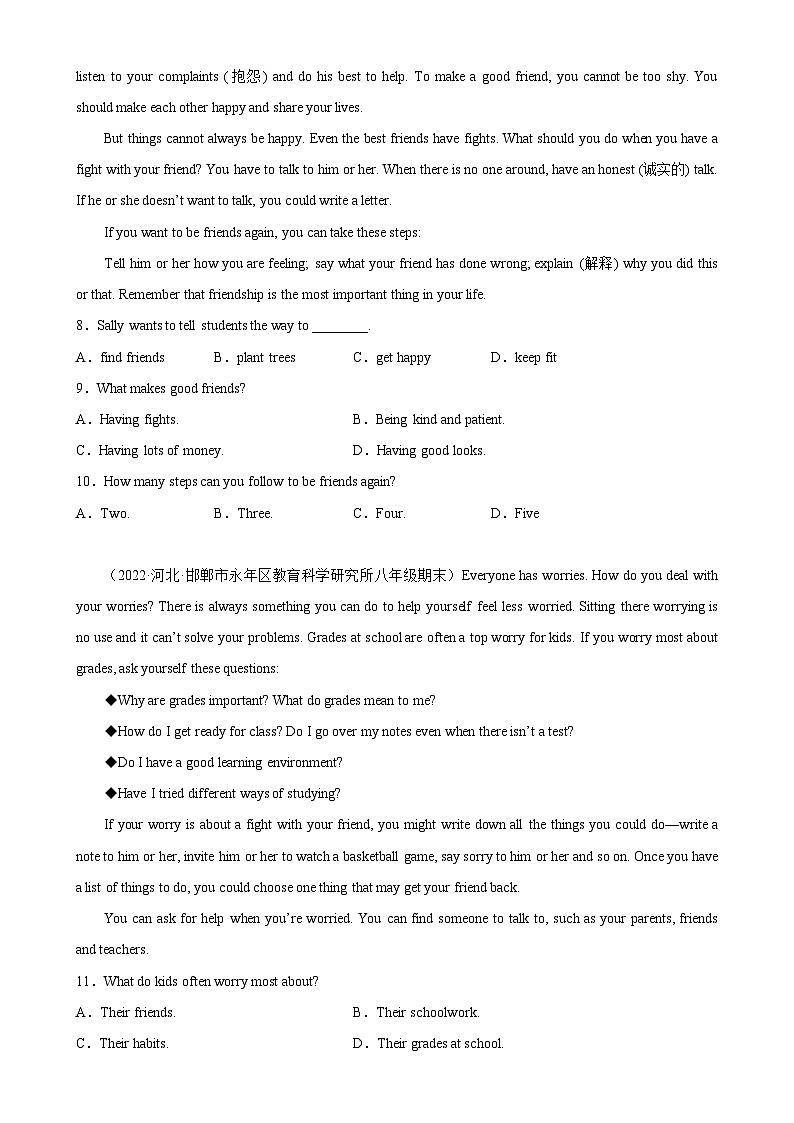 Unit 4 单元话题阅读理解练习-2023-2024学年八年级英语下学期单元重难点和易错题精练（人教版）03