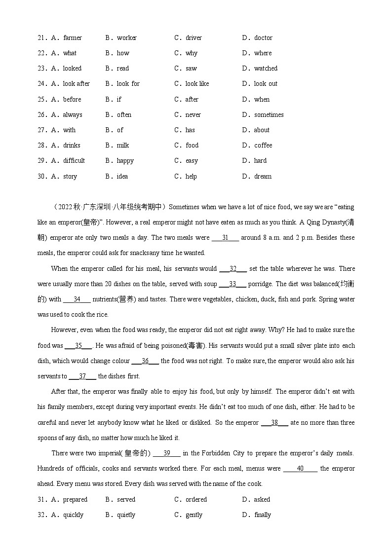 Unit 5 单元话题完形填空练习-2023-2024学年八年级英语下学期单元重难点和易错题精练（人教版）第3页