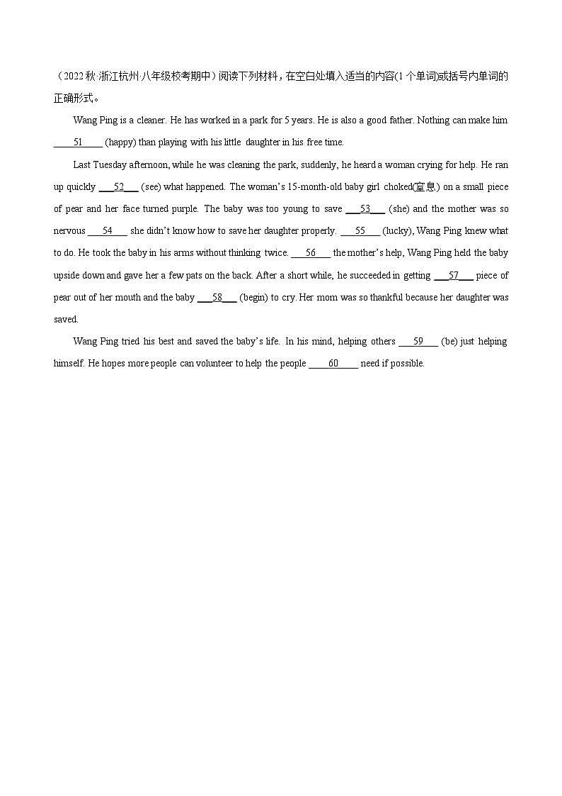 Unit 5 单元话题语法填空练习-2023-2024学年八年级英语下学期单元重难点和易错题精练（人教版）第3页