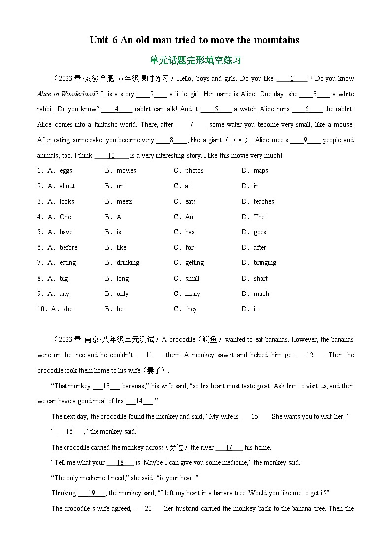Unit 6 单元话题完形填空练习-2023-2024学年八年级英语下学期单元重难点和易错题精练（人教版）第1页