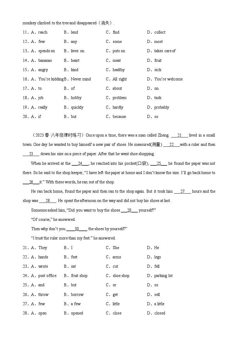 Unit 6 单元话题完形填空练习-2023-2024学年八年级英语下学期单元重难点和易错题精练（人教版）第2页