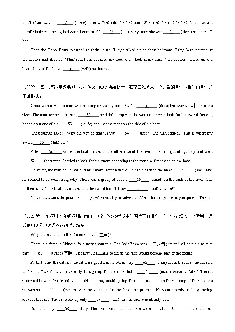 Unit 6 单元话题语法填空练习-2023-2024学年八年级英语下学期单元重难点和易错题精练（人教版）第3页