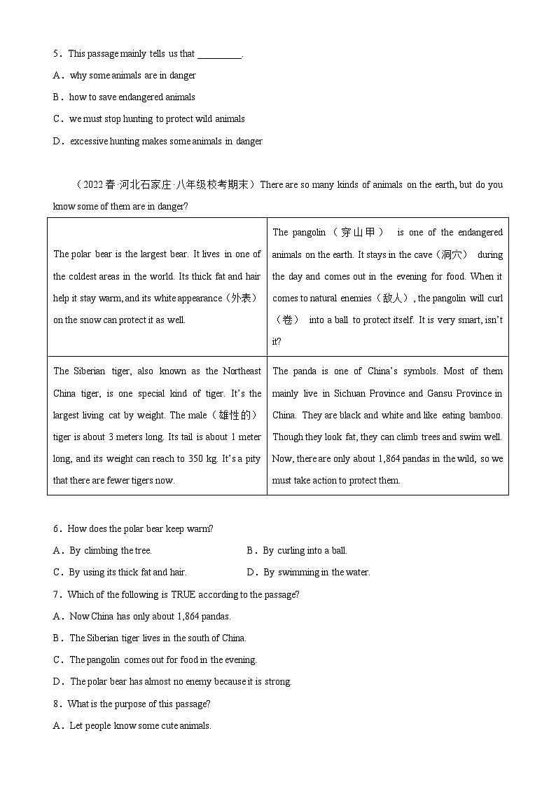 Unit 7 单元话题阅读理解练习-2023-2024学年八年级英语下学期单元重难点和易错题精练（人教版）第2页