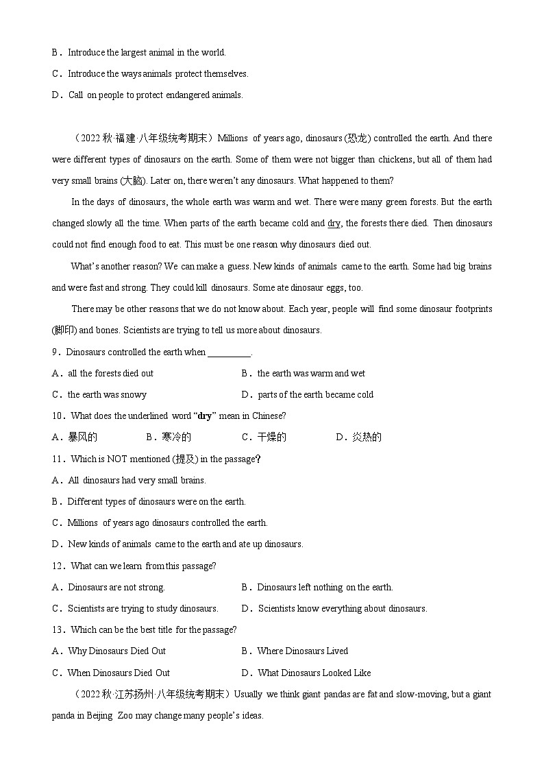 Unit 7 单元话题阅读理解练习-2023-2024学年八年级英语下学期单元重难点和易错题精练（人教版）第3页