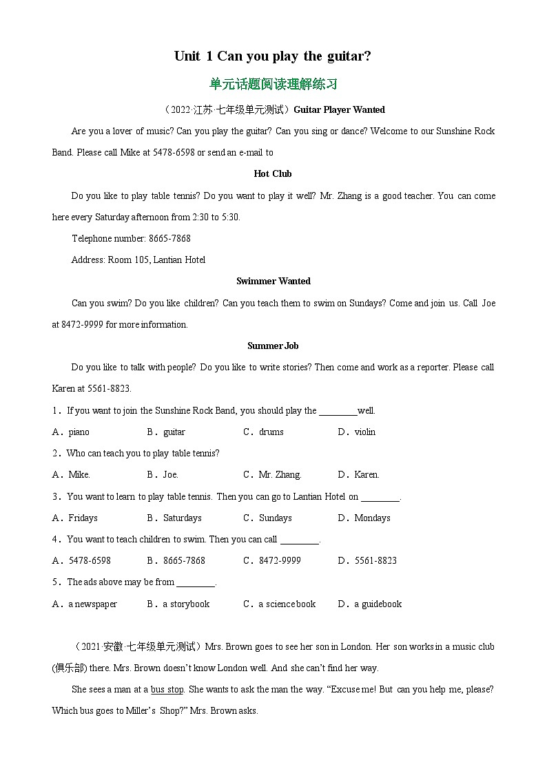 Unit 1 单元话题阅读理解练习-2023-2024学年七年级英语下学期单元重难点和易错题精练（人教版）01