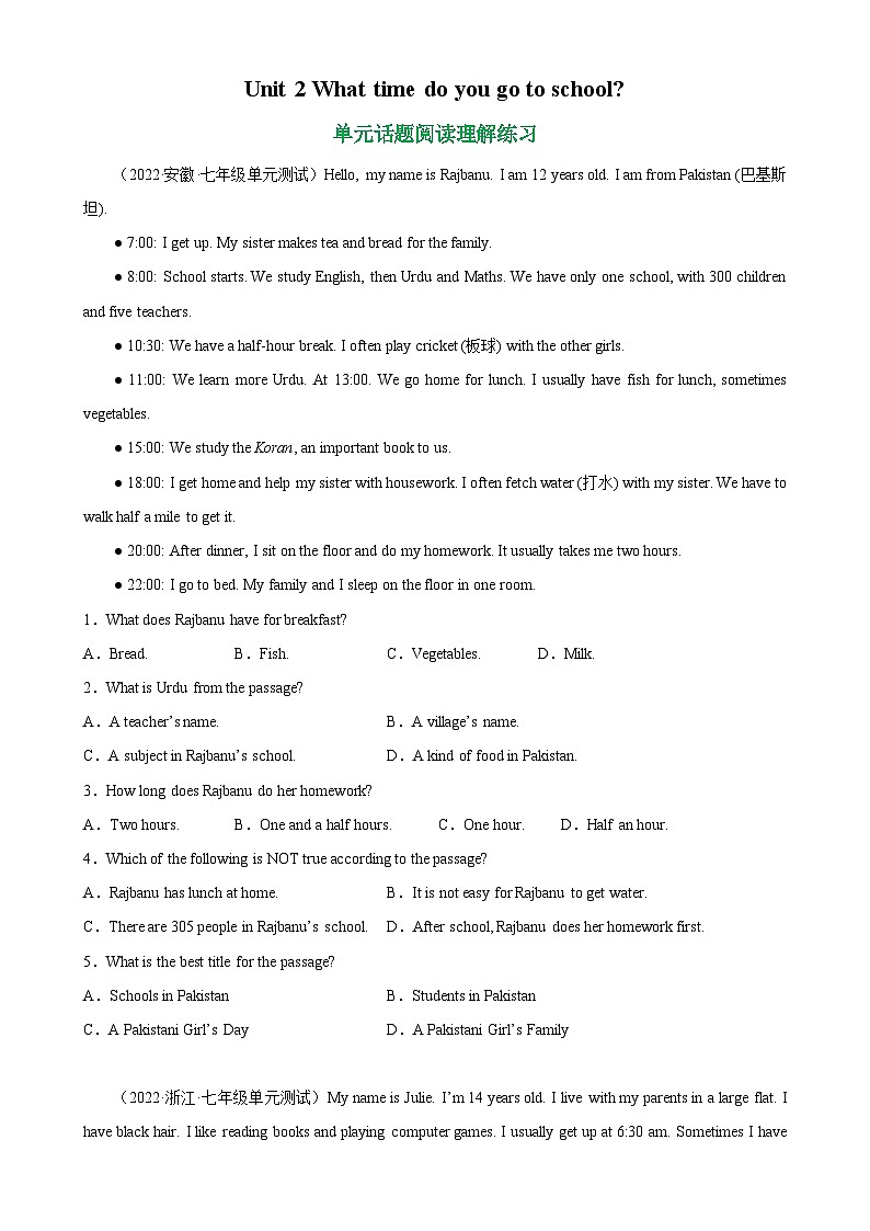 Unit 2 单元话题阅读理解练习-2023-2024学年七年级英语下学期单元重难点和易错题精练（人教版）01