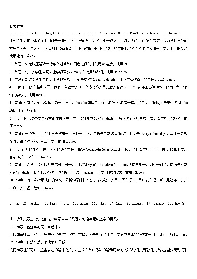 Unit 3 单元话题语法填空练习-2023-2024学年七年级英语下学期单元重难点和易错题精练（人教版）03