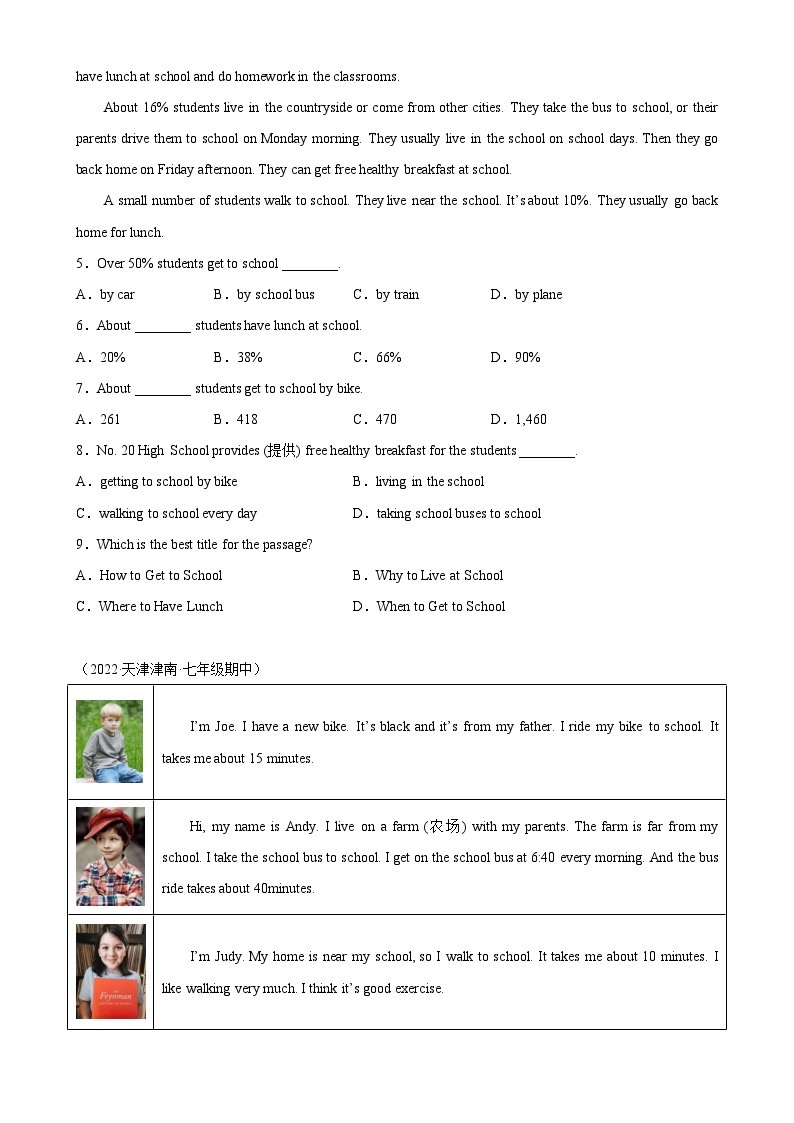 Unit 3 单元话题阅读理解练习-2023-2024学年七年级英语下学期单元重难点和易错题精练（人教版）02