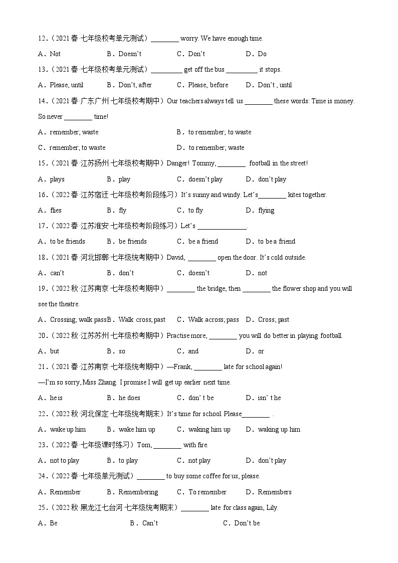 Unit 4 Grammar重点语法 祈使句，must和have to区别-2023-2024学年七年级英语下学期单元重难点和易错题精练（人教版）02