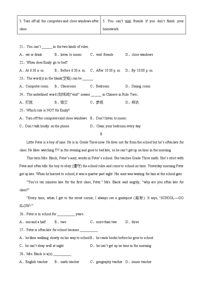 Unit 4 单元易错综合测试-2023-2024学年七年级英语下学期单元重难点和易错题精练（人教版）03