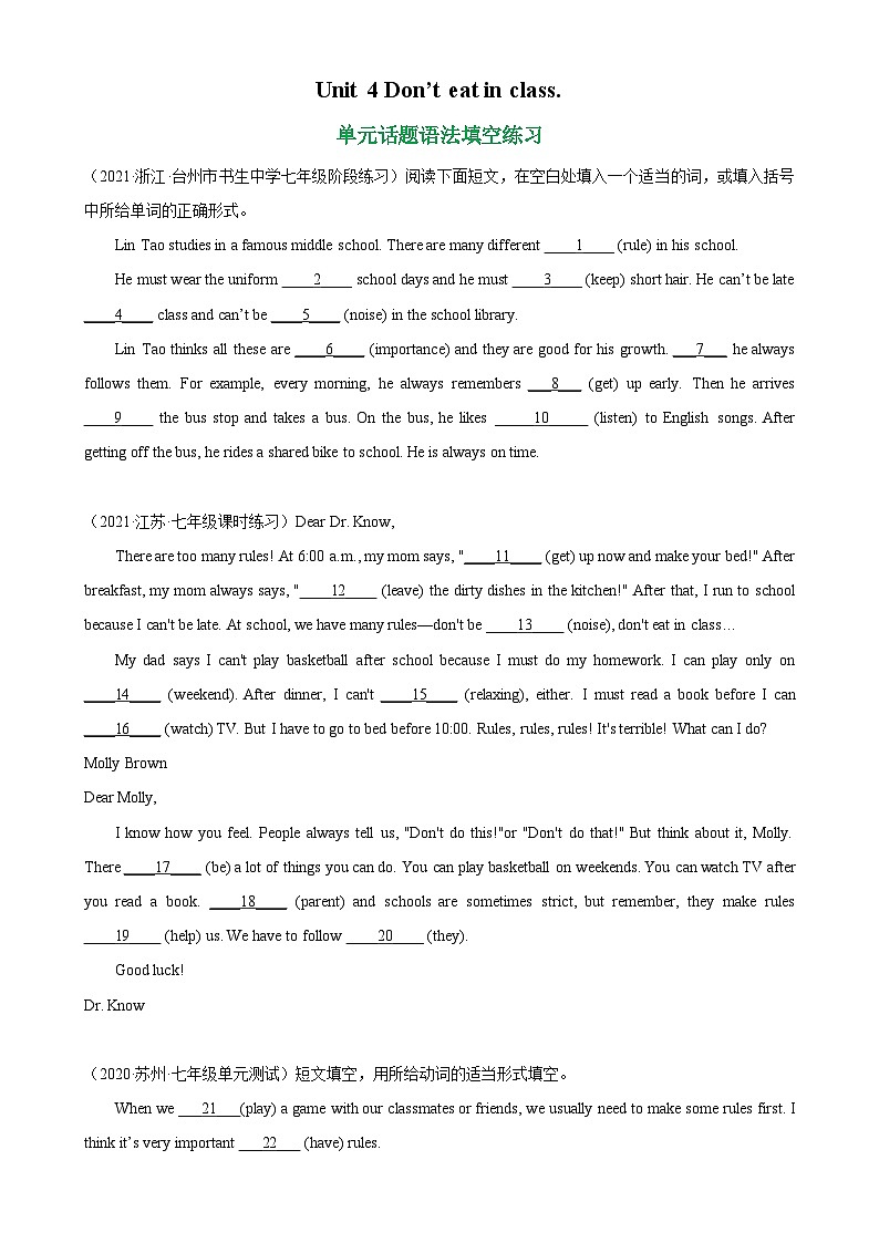 Unit 4 单元话题语法填空练习-2023-2024学年七年级英语下学期单元重难点和易错题精练（人教版）01