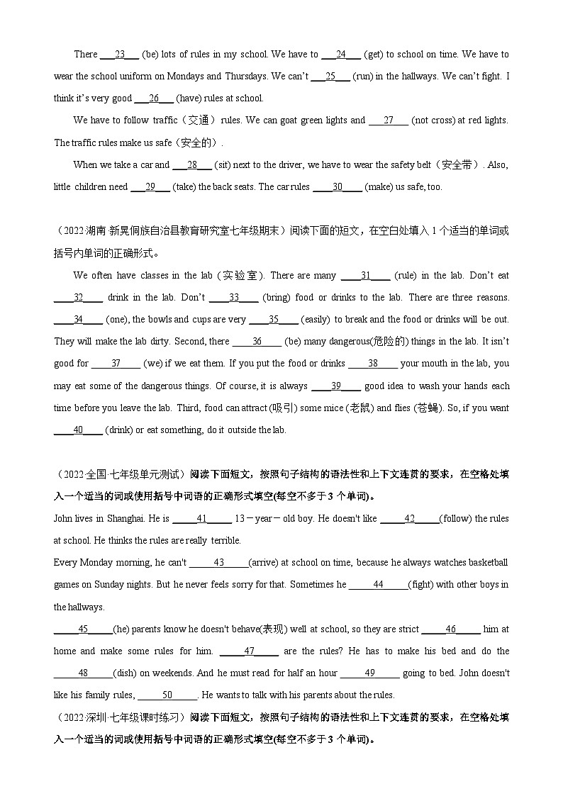 Unit 4 单元话题语法填空练习-2023-2024学年七年级英语下学期单元重难点和易错题精练（人教版）02