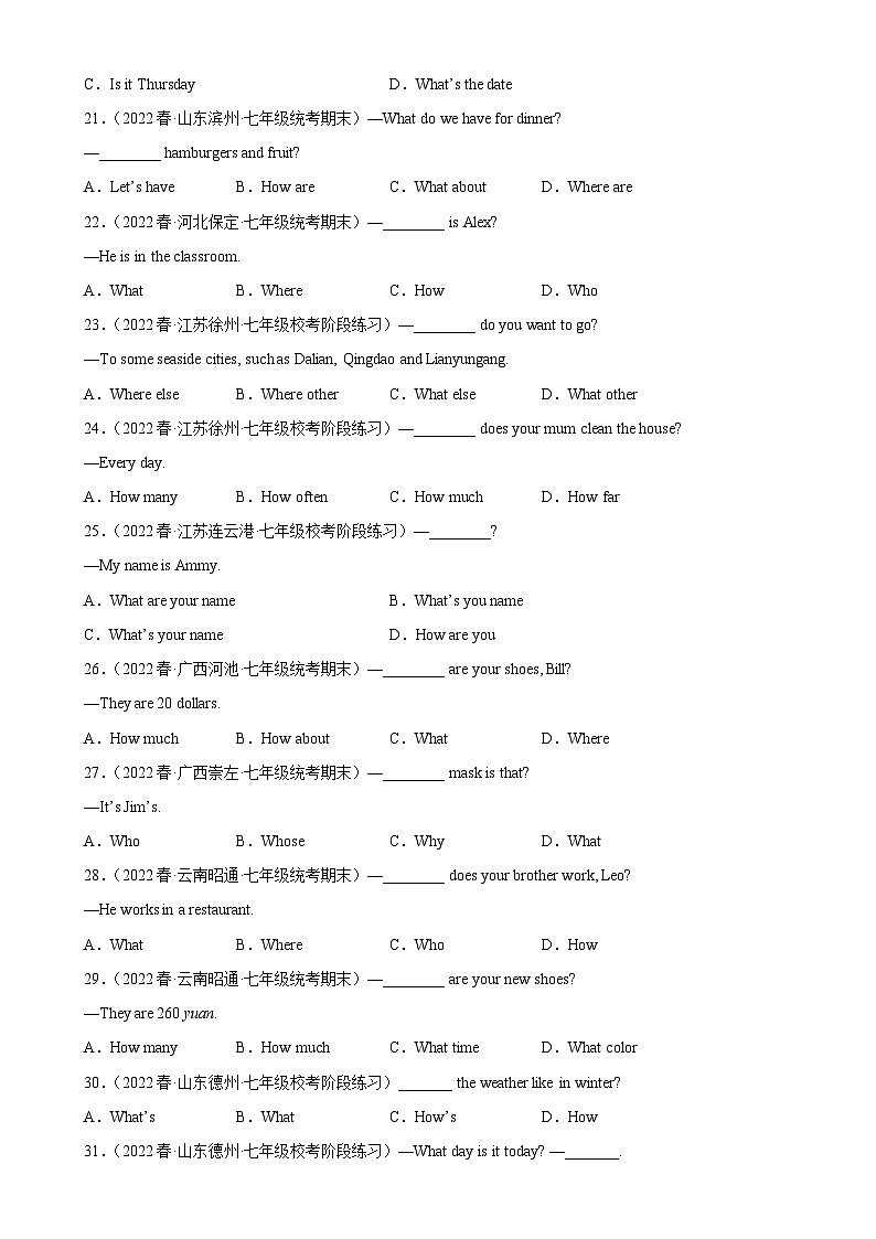 Unit 5 Grammar重点语法 特殊疑问句-2023-2024学年七年级英语下学期单元重难点和易错题精练（人教版）03