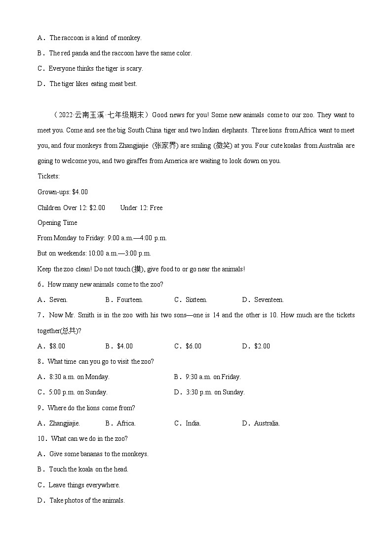 Unit 5 单元话题阅读理解练习-2023-2024学年七年级英语下学期单元重难点和易错题精练（人教版）第2页