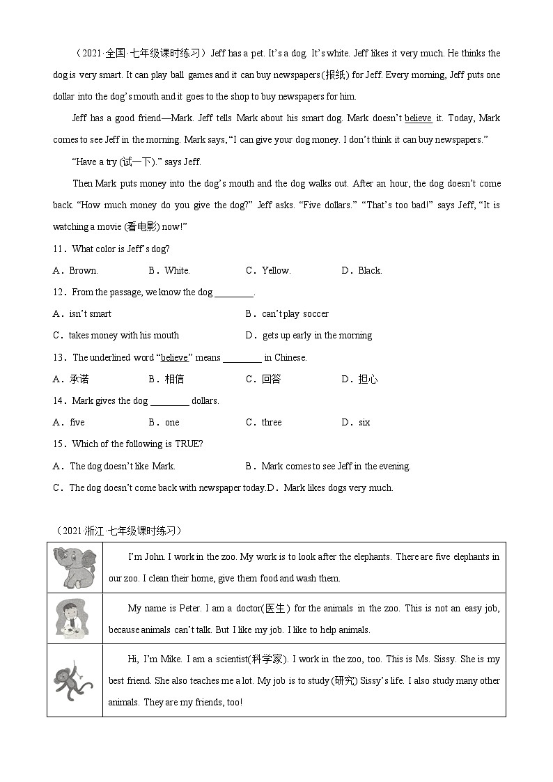 Unit 5 单元话题阅读理解练习-2023-2024学年七年级英语下学期单元重难点和易错题精练（人教版）第3页