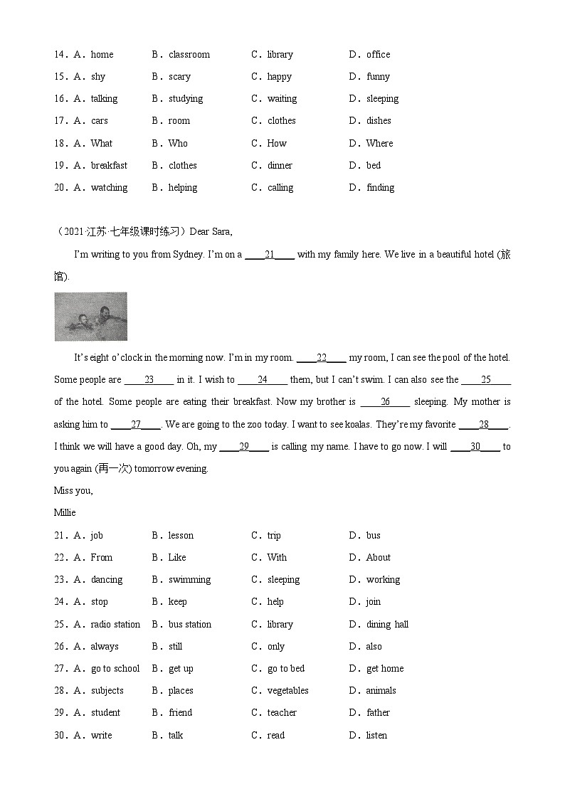 Unit 6 单元话题完形填空练习-2023-2024学年七年级英语下学期单元重难点和易错题精练（人教版）第2页