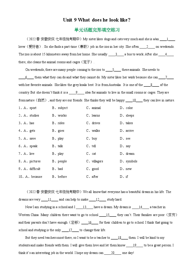 Unit 9 单元话题完形填空练习-2023-2024学年七年级英语下学期单元重难点和易错题精练（人教版）01