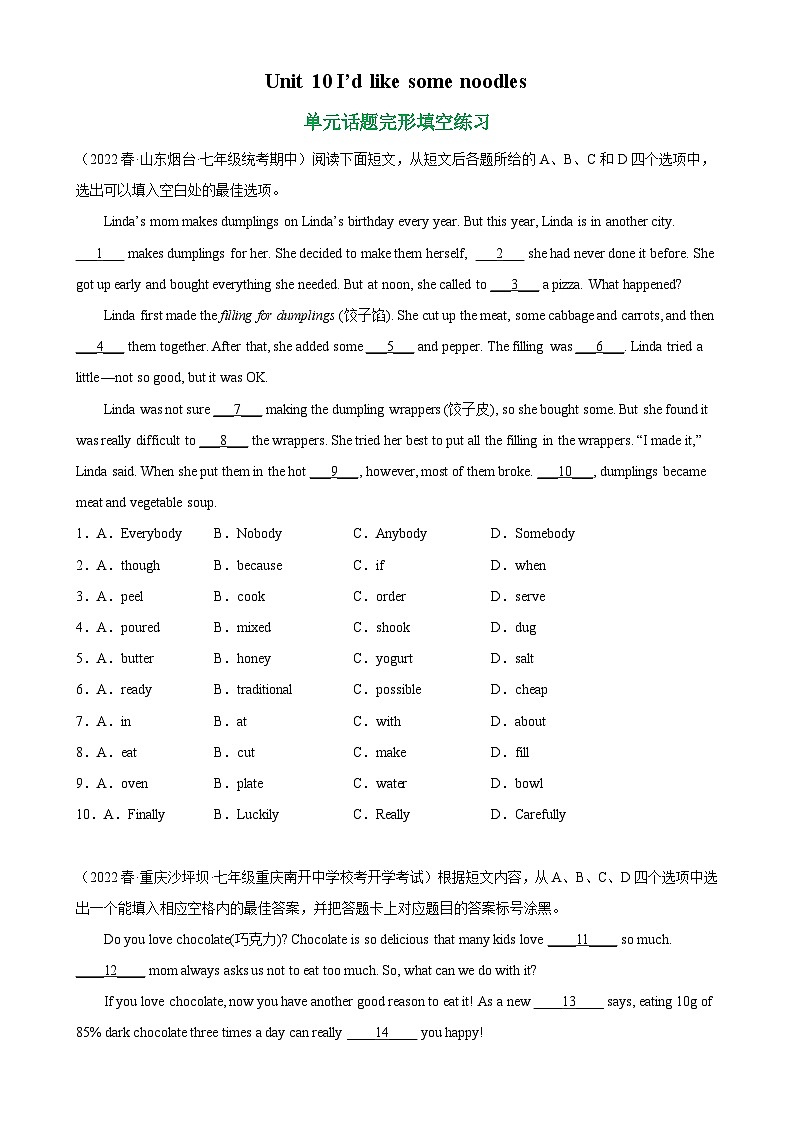 Unit 10 单元话题完形填空练习-2023-2024学年七年级英语下学期单元重难点和易错题精练（人教版）第1页