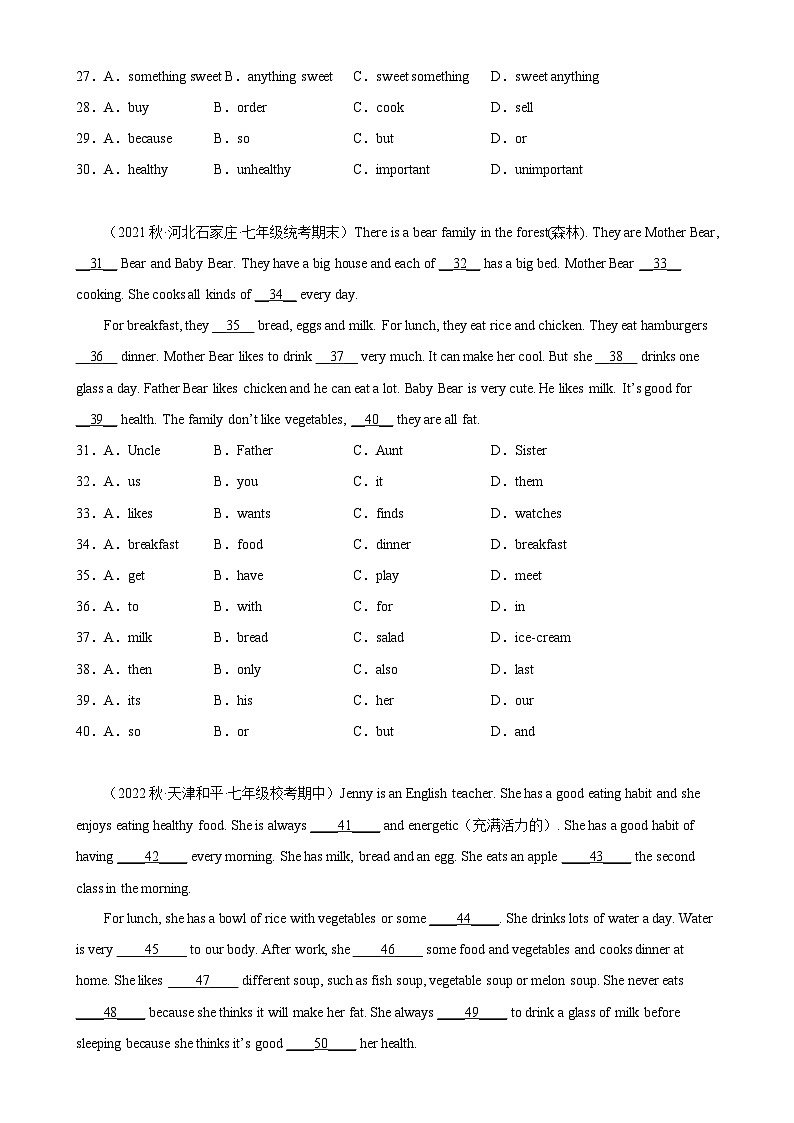 Unit 10 单元话题完形填空练习-2023-2024学年七年级英语下学期单元重难点和易错题精练（人教版）第3页
