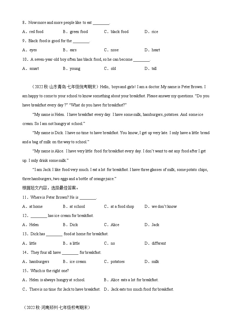 Unit 10 单元话题阅读理解练习-2023-2024学年七年级英语下学期单元重难点和易错题精练（人教版）第3页